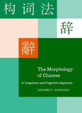 The Morphology of Chinese: A Linguistic and Cognitive Approach - book cover