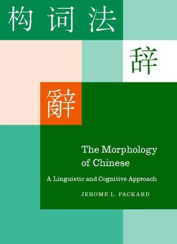 The Morphology of Chinese: A Linguistic and Cognitive Approach - book cover